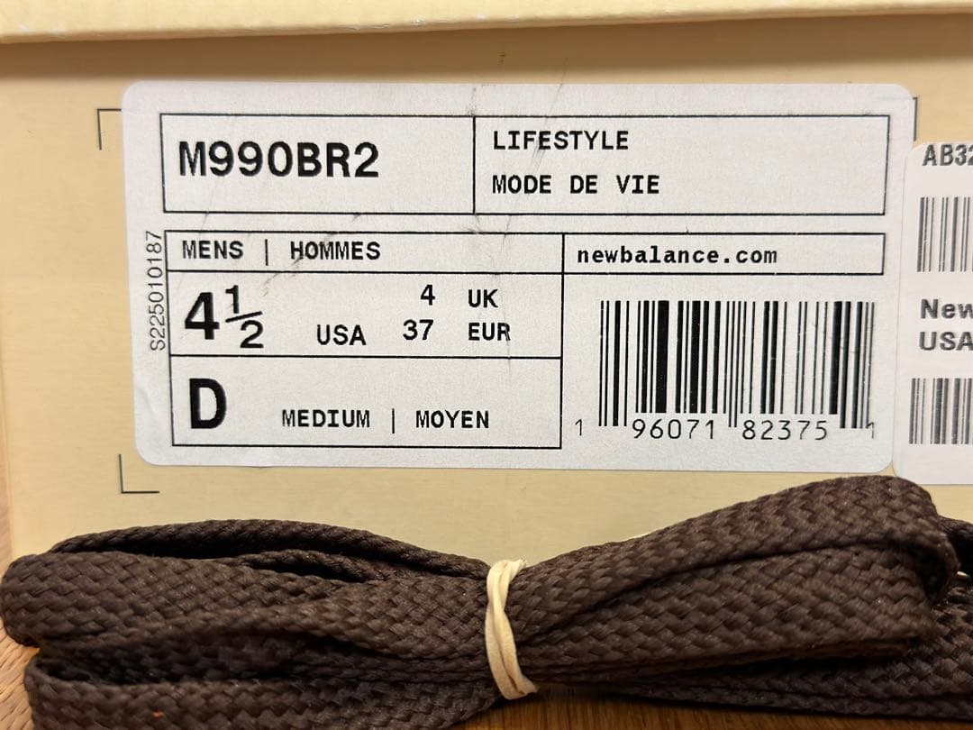 I*A様 超希少サイズ！New Balance M990BR2 22.5㎝ ニュ
