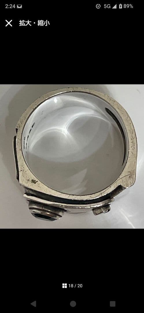 Dr.Monroe　メカニカルリング