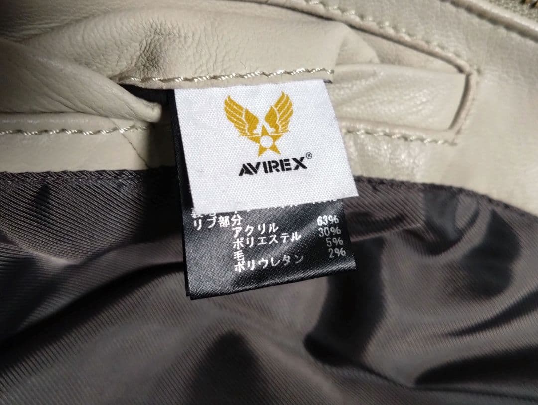 【はむぴち】AVIREXレザージャケット