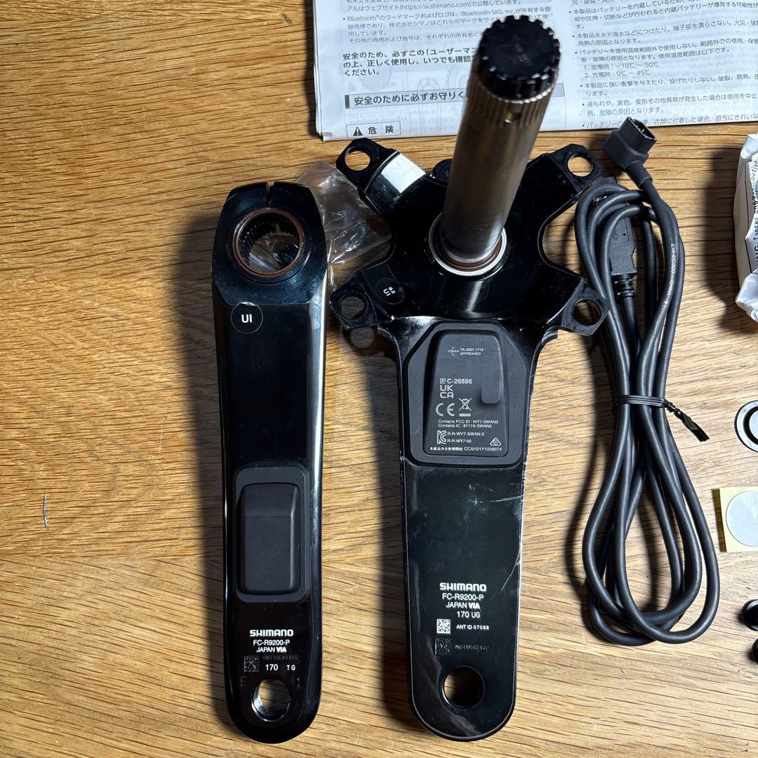 FC-R9200-P DURA ACE パワーメーター付きクランク 170mm