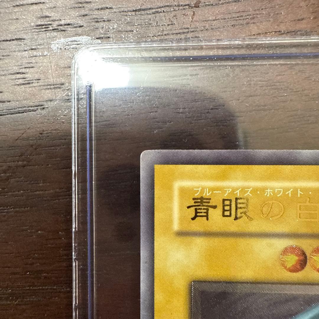⠀*様 遊戯王 青眼の白龍 SM-51 ブルーアイズ