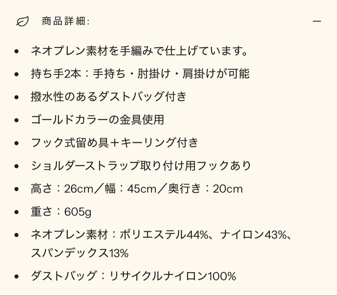 MARREA MEDIUM DI NERO （黒）