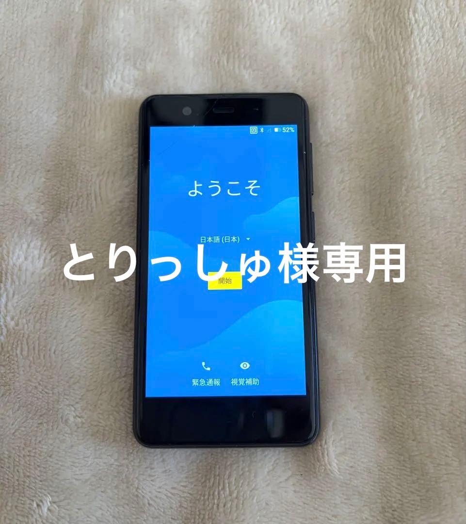 ‬Rakuten Mini ブラック　C330 ３台