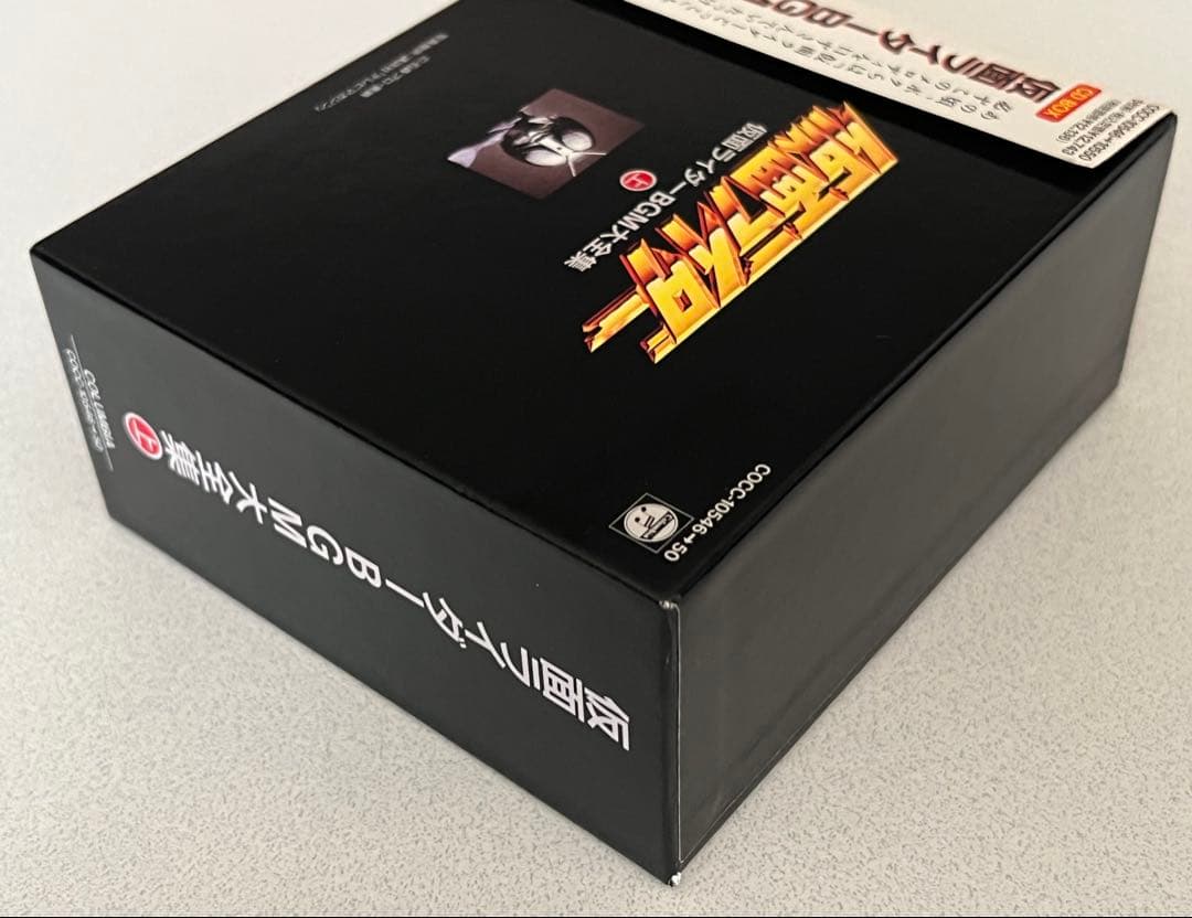 仮面ライダーBGM大全集 上下セット【超美品】