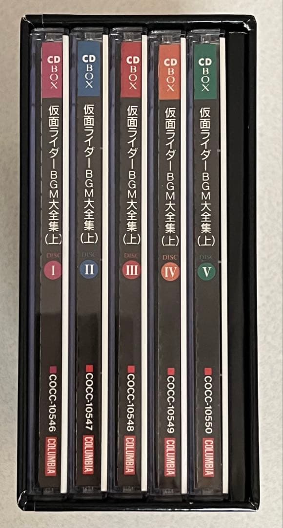 仮面ライダーBGM大全集 上下セット【超美品】
