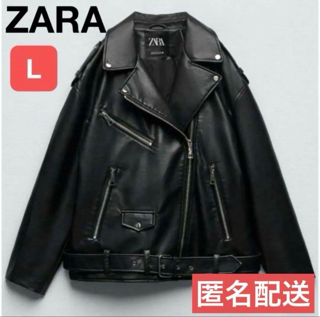 ZARA レザージャケット サイズL
