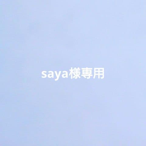 saya 1/4カウチソファ