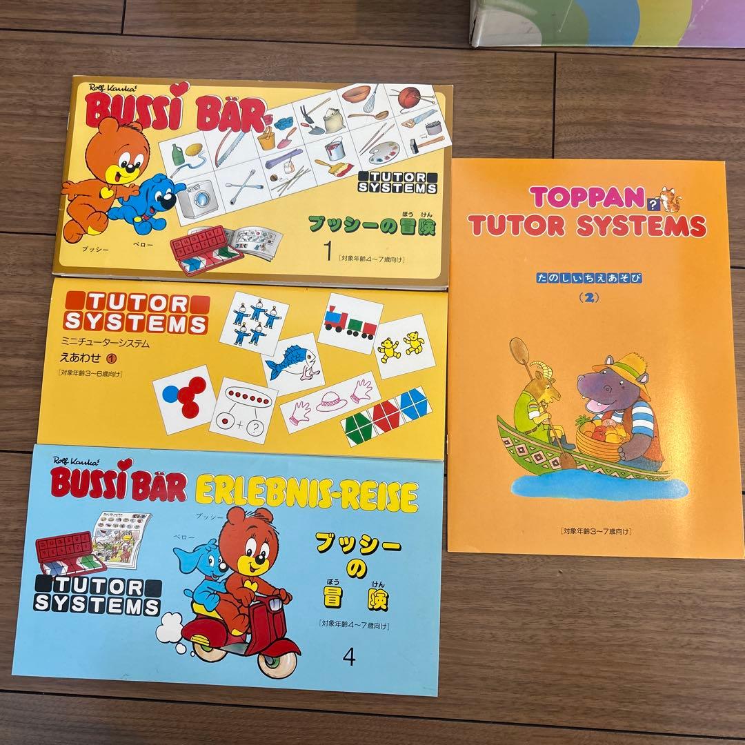 24時までタイムセール‼️家庭保育園　フラッシュカード、冊子、教材セット