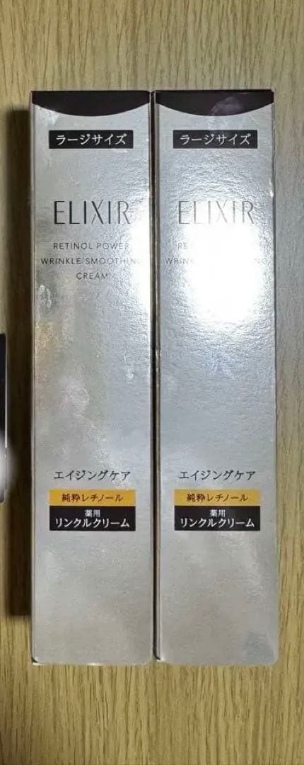 期限切れの為カードなし。 ELIXIR リンクルアイクリームLサイズ 2本セット