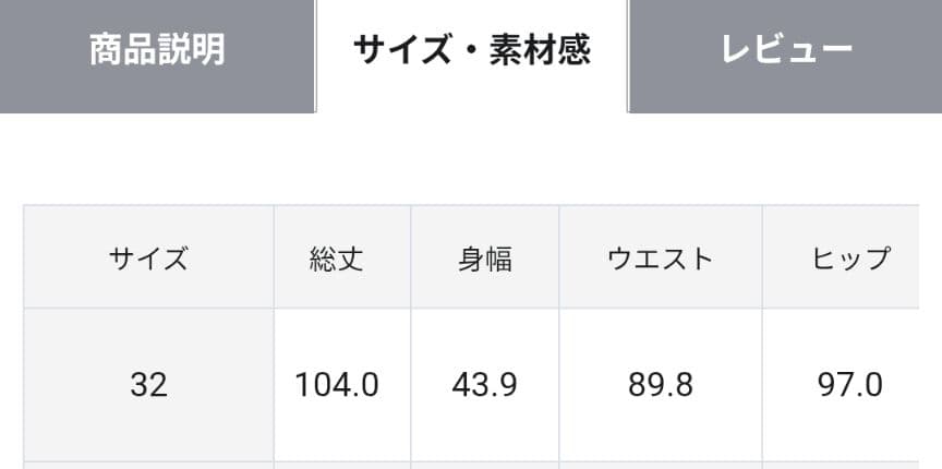 シルクネップツイード ジャンパースカート