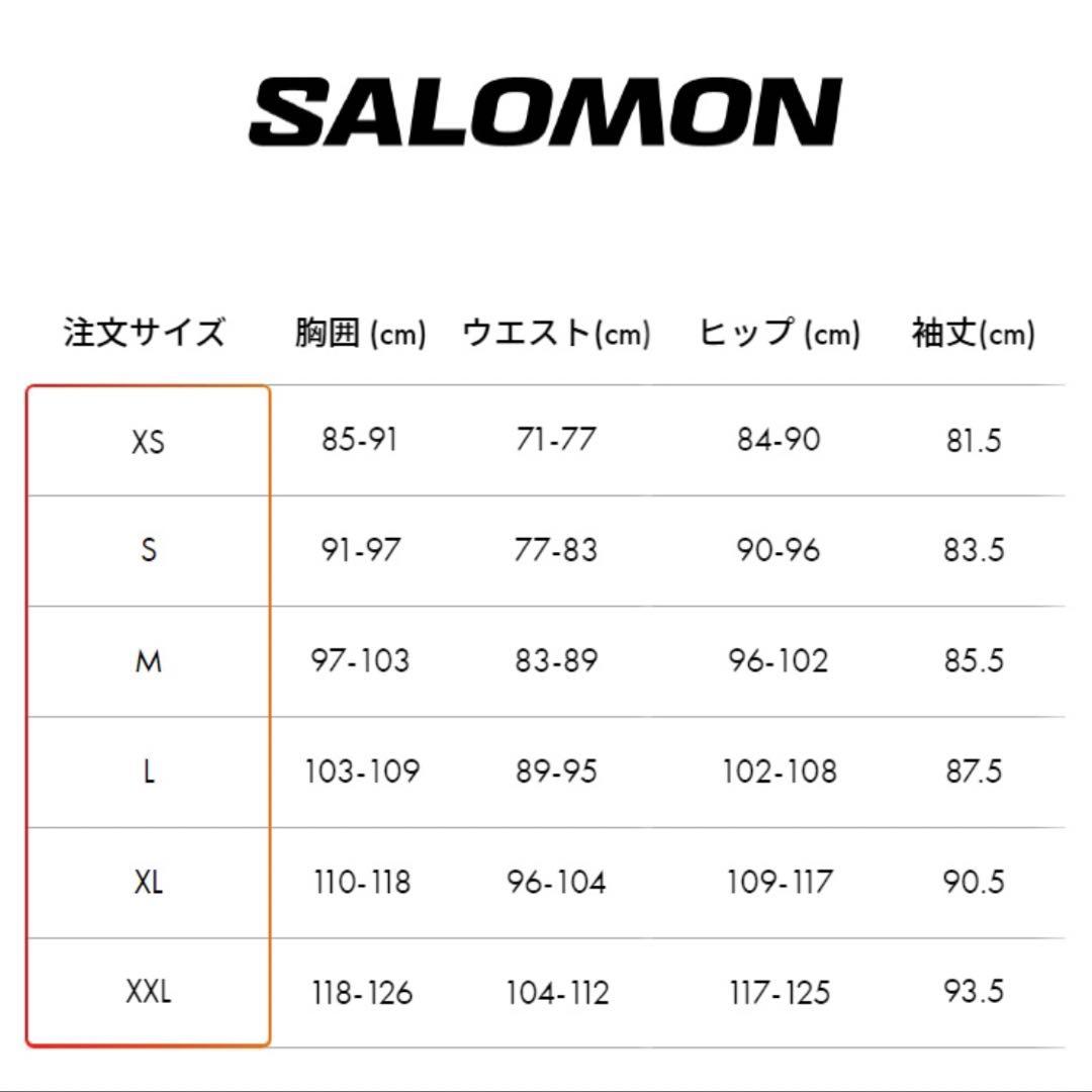 美品！ サロモン アノラックパーカー ハーフジップ スキー XL カーキ