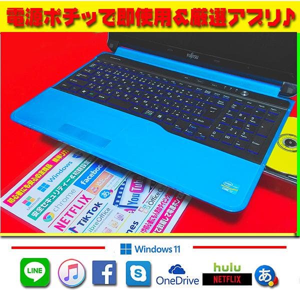 ☀最新Win11★CORE-I7★メモリ増★リカバリ★ブルーレイ★オフィス★人気