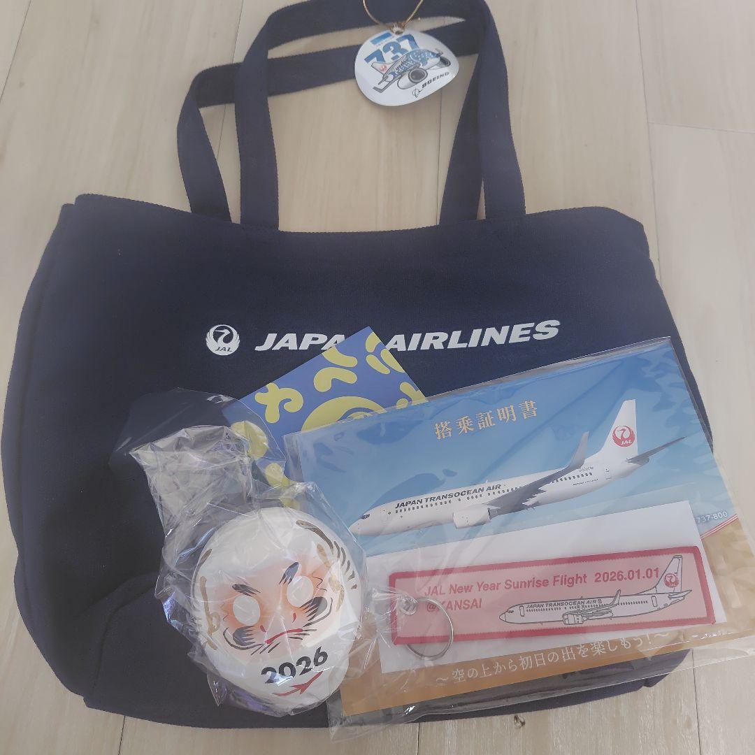 JAL 初日の出フライト2026 JAPAN AIRLINES 記念品
