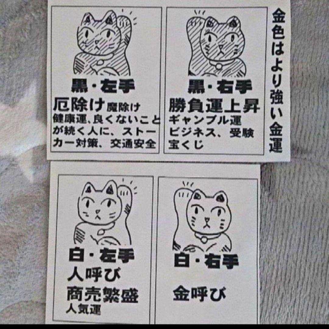2/10迄値引✨人気運up『ドル　＄招き猫8号』★青目ドル持ち・特別注文現品限り