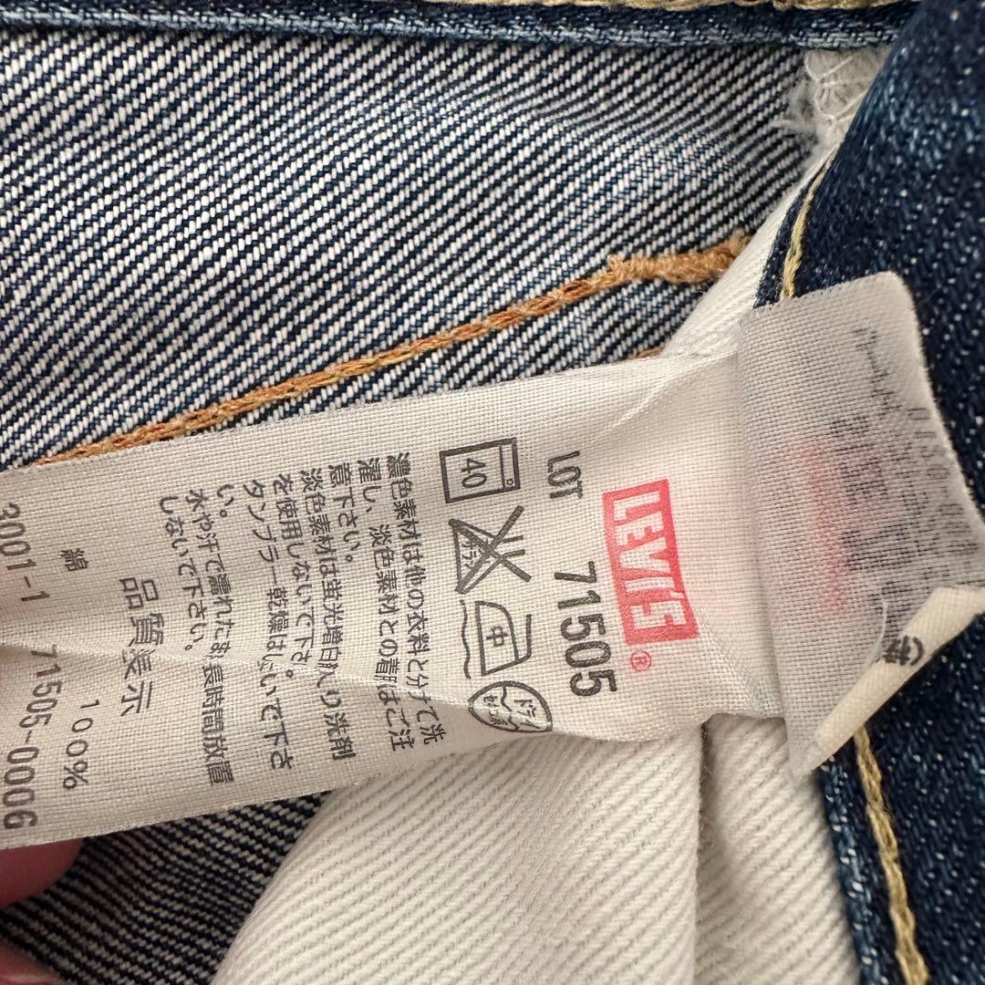 ARTS&SCIENCEコラボ LEVI'S リーバイス505