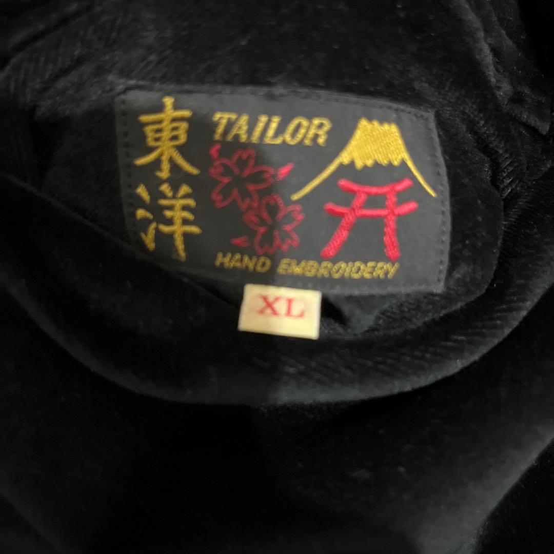 TAILOR TOYO(テーラー東洋)スーベニア　ジャケット　スカジャン 別珍