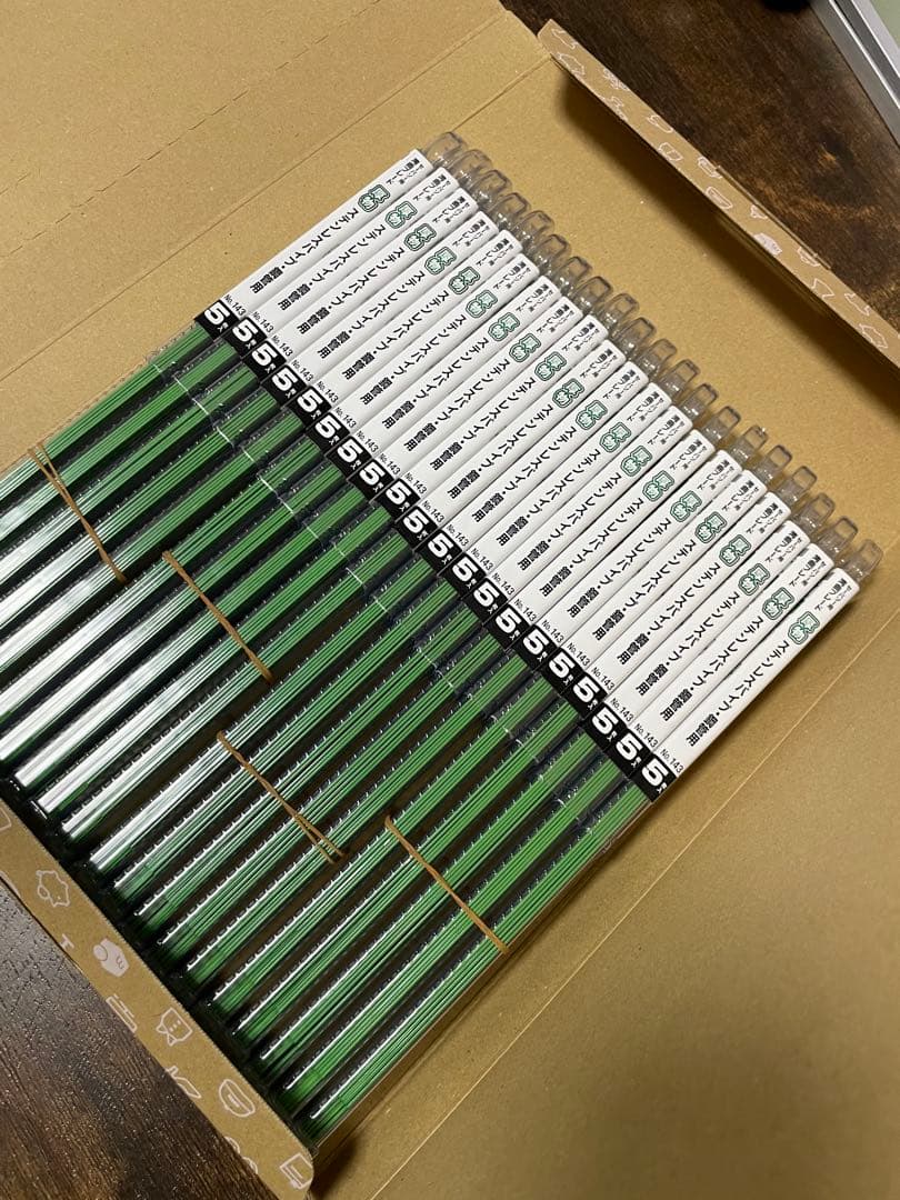 最後です　セーバーソー　替刃　No.143 250ミリ　20組100枚