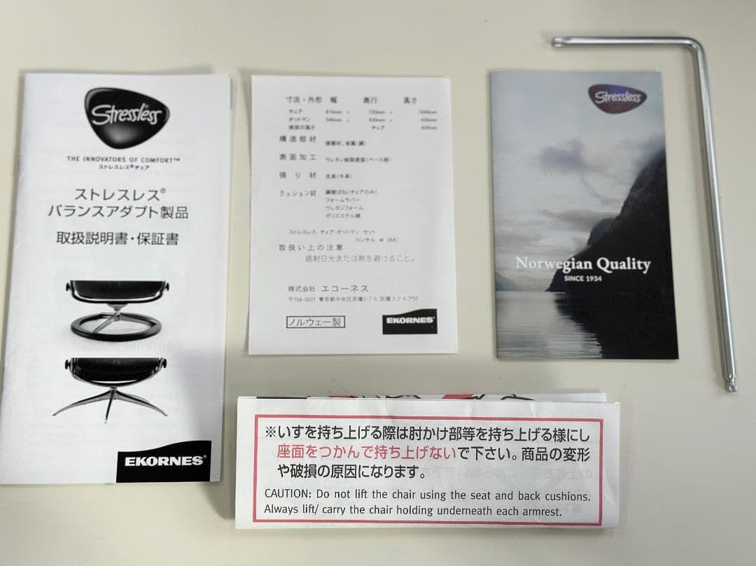 Stressless■ストレスレス　コンサルM　リクライニングソファ　オットマン