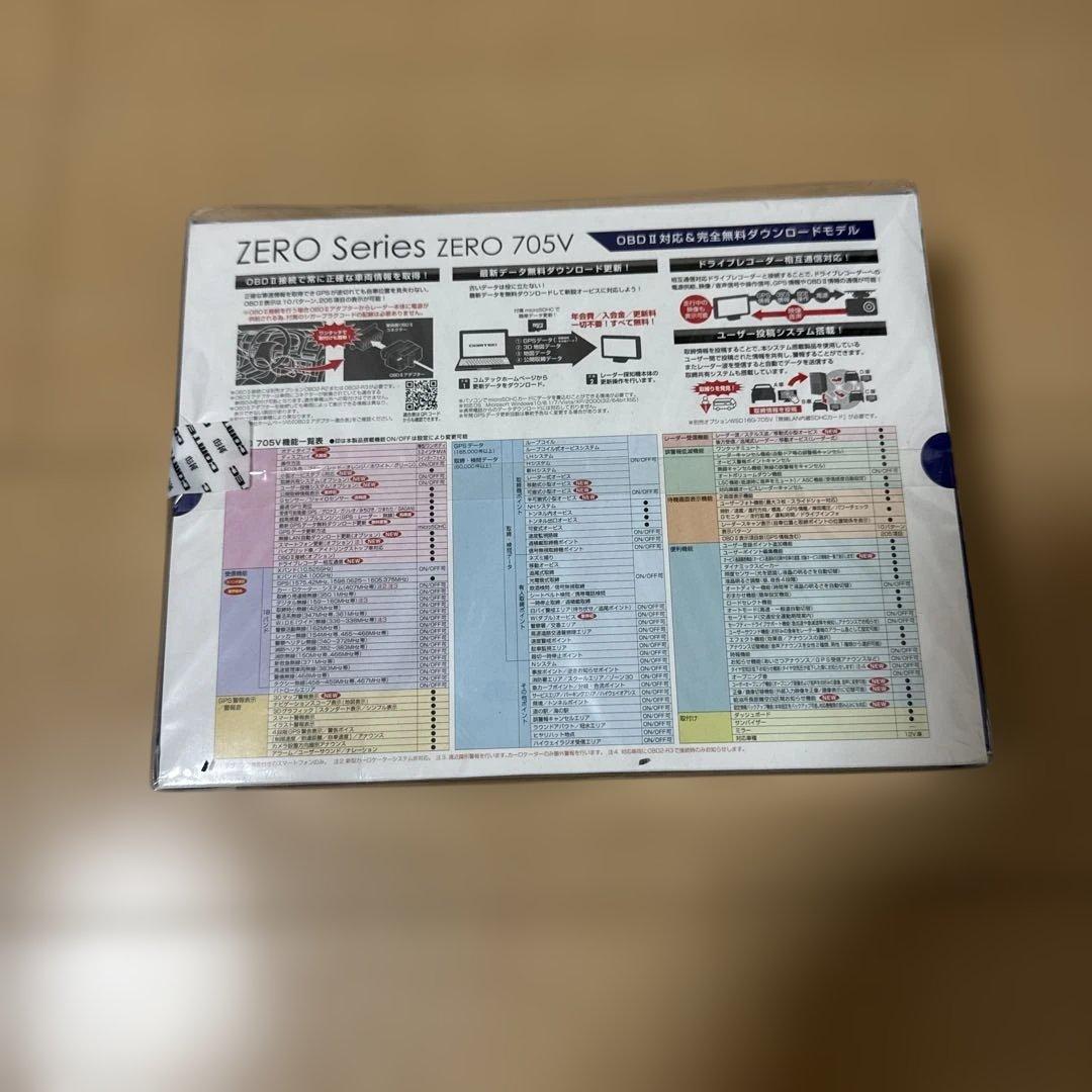 ZERO 705V レーダー探知機本体（新品未使用）