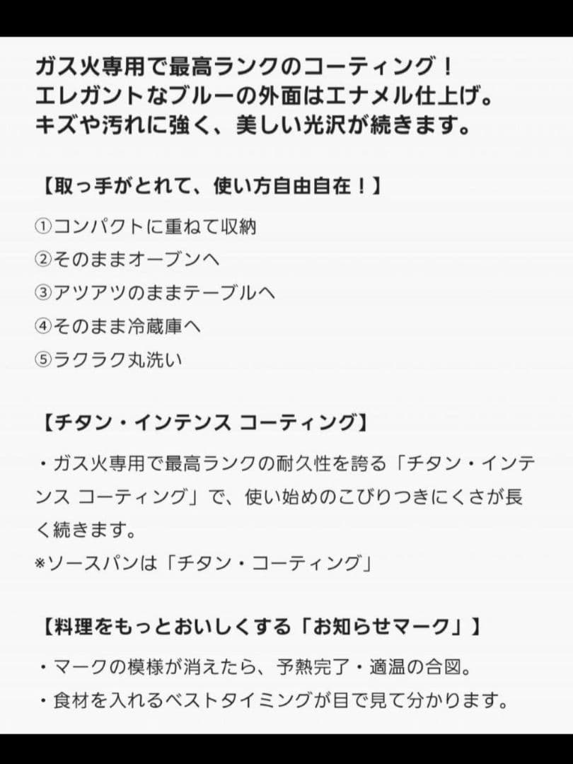 T-fal ティファール ガス火 鍋 フライパン ふた 等の10点セット