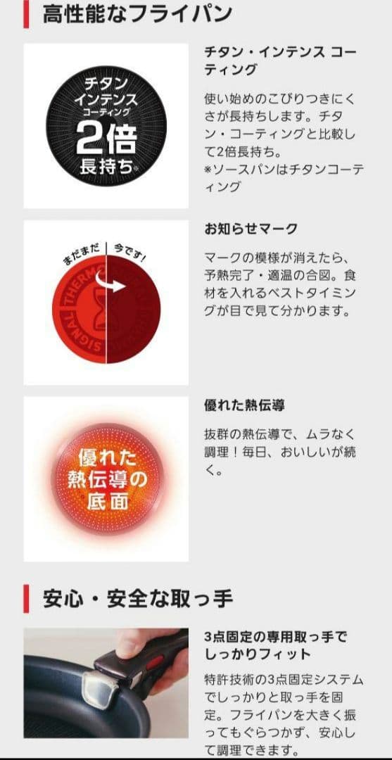 T-fal ティファール ガス火 鍋 フライパン ふた 等の10点セット