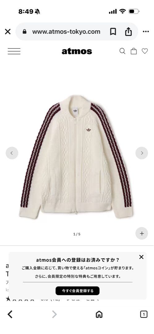 トップス adidas ARCHIVE CUTLINE KNIT TRACK TOP