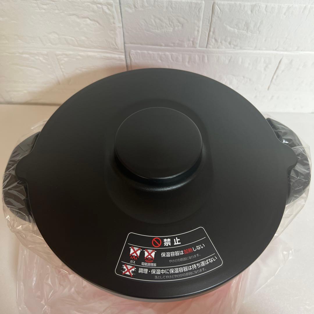 サーモス 真空保温調理器 シャトルシェフ 2.8 (3~5人用) アーバンレッド