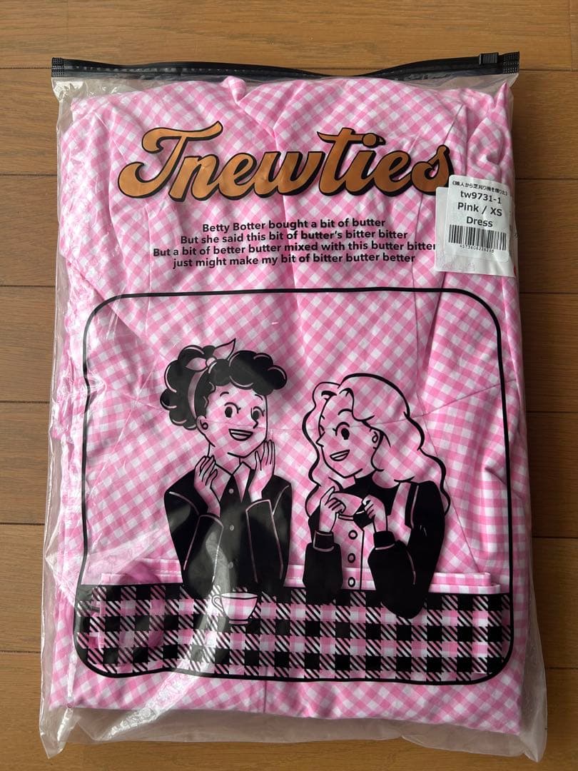 【最終価格】20s Tnewties 隣人から芝刈り機を借りた