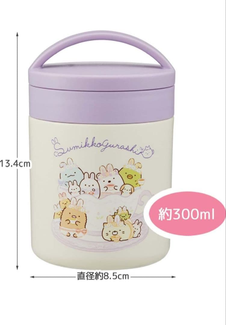 すみっコぐらしお弁当箱セット