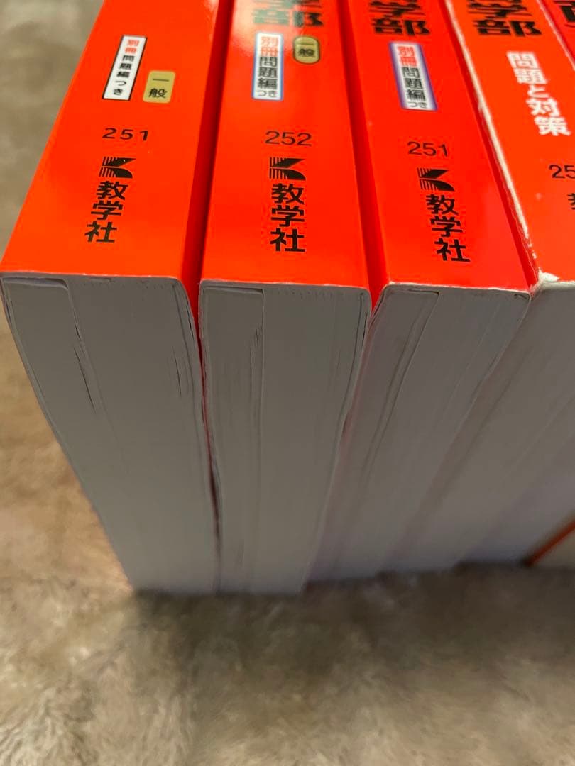 慶應義塾大学 商学部 赤本✨過去問　中古美品✨24時間以内発送