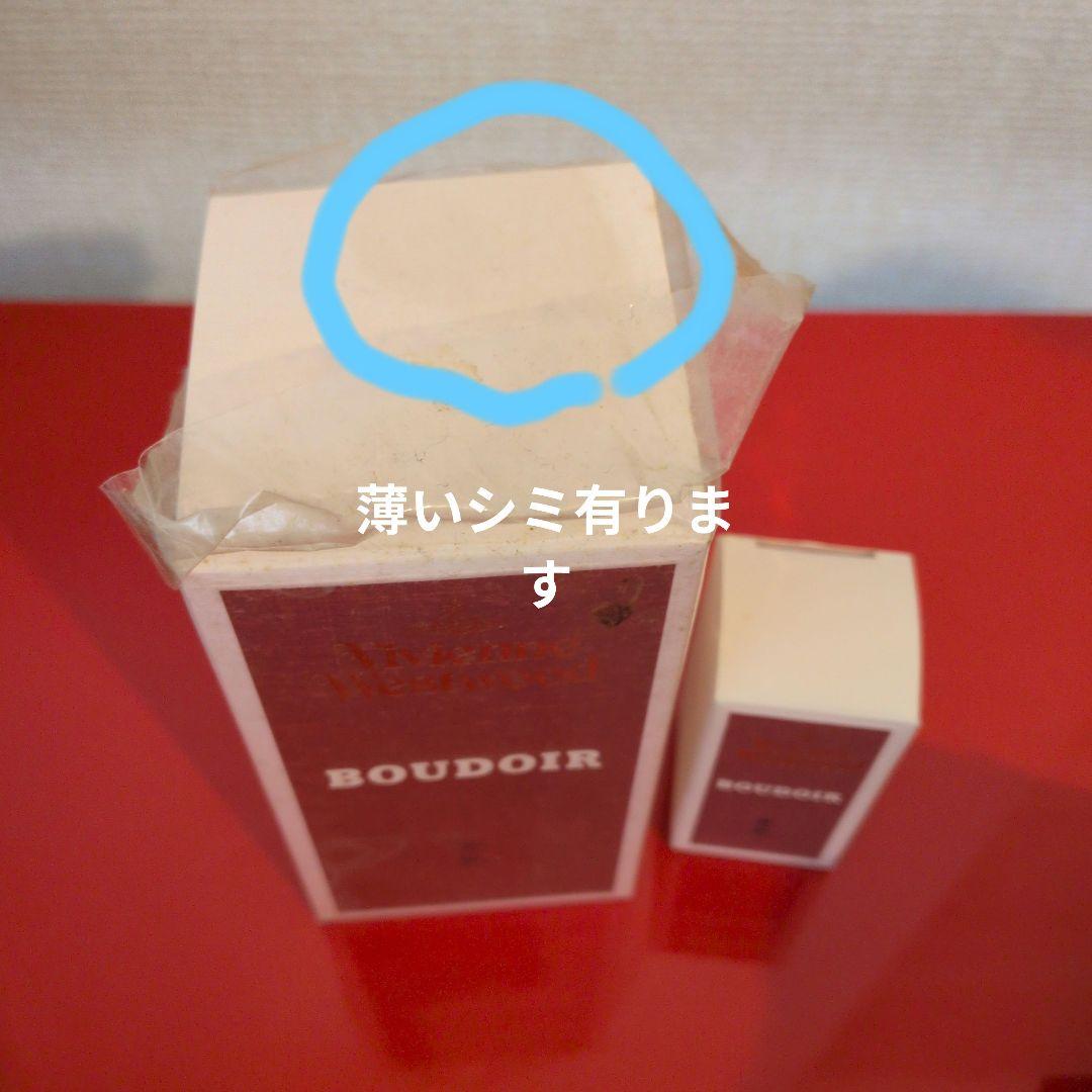 Vivienne Westwood Boudoir 大・小セット未使用