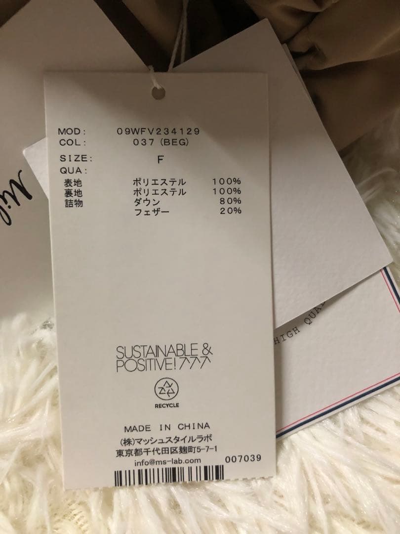 Mila Owenフード付きパテッドフレンチダウンベスト ベージュ