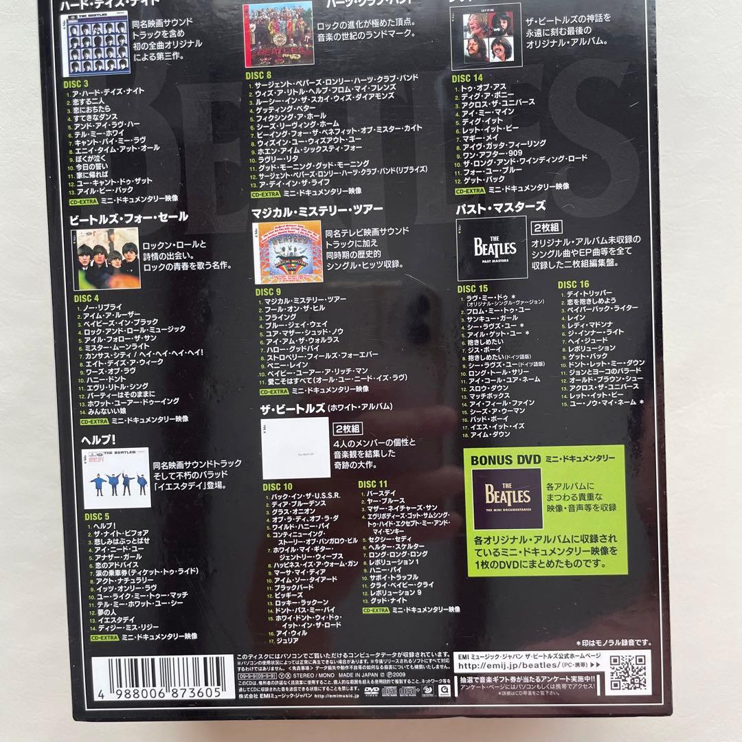 未開封レア★THE BEATLES BOX 16CD+1DVD 定価35800円