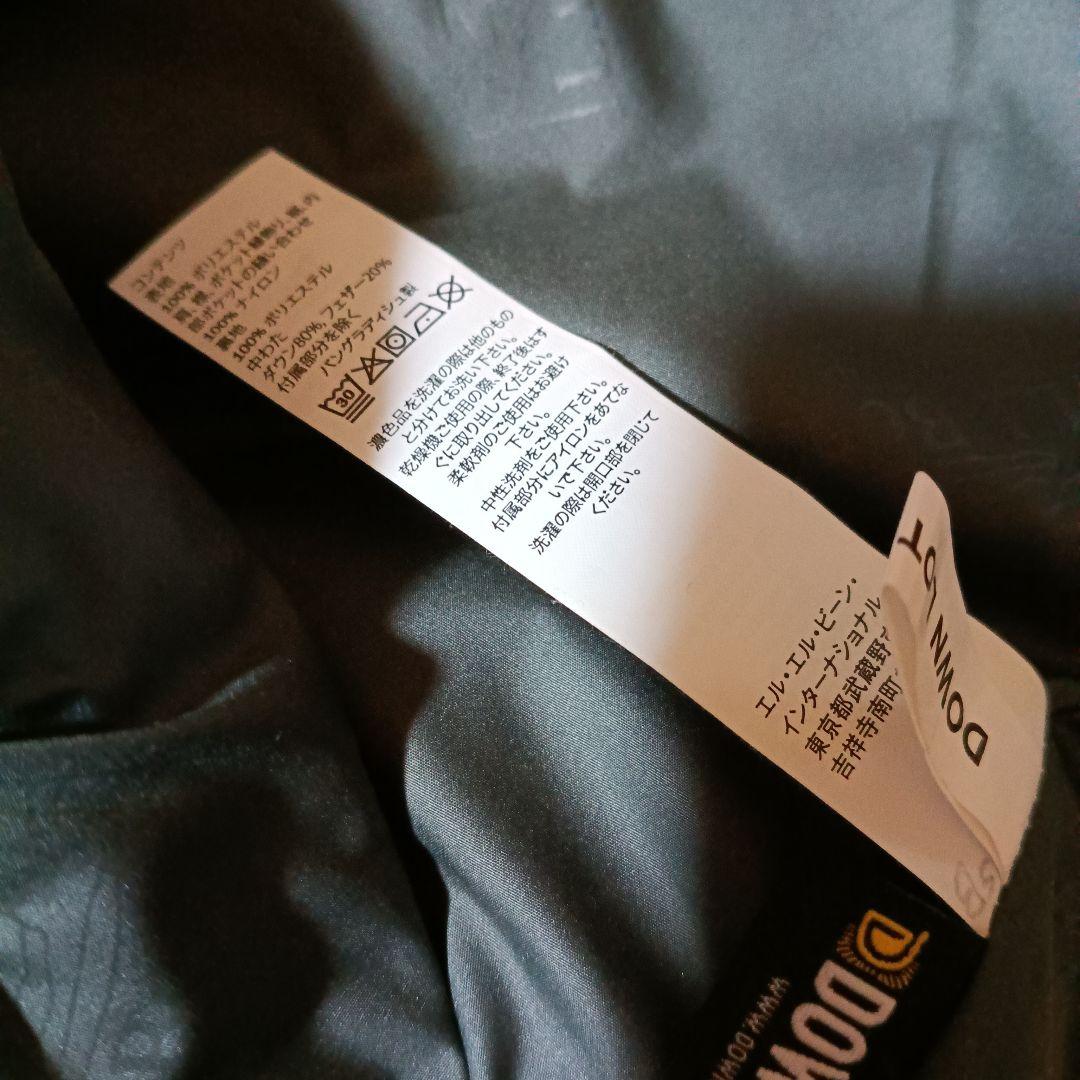 L.L.Bean ダウンベスト　XS　新品未使用品