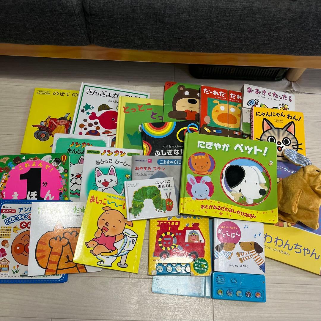 絵本まとめ売り54冊