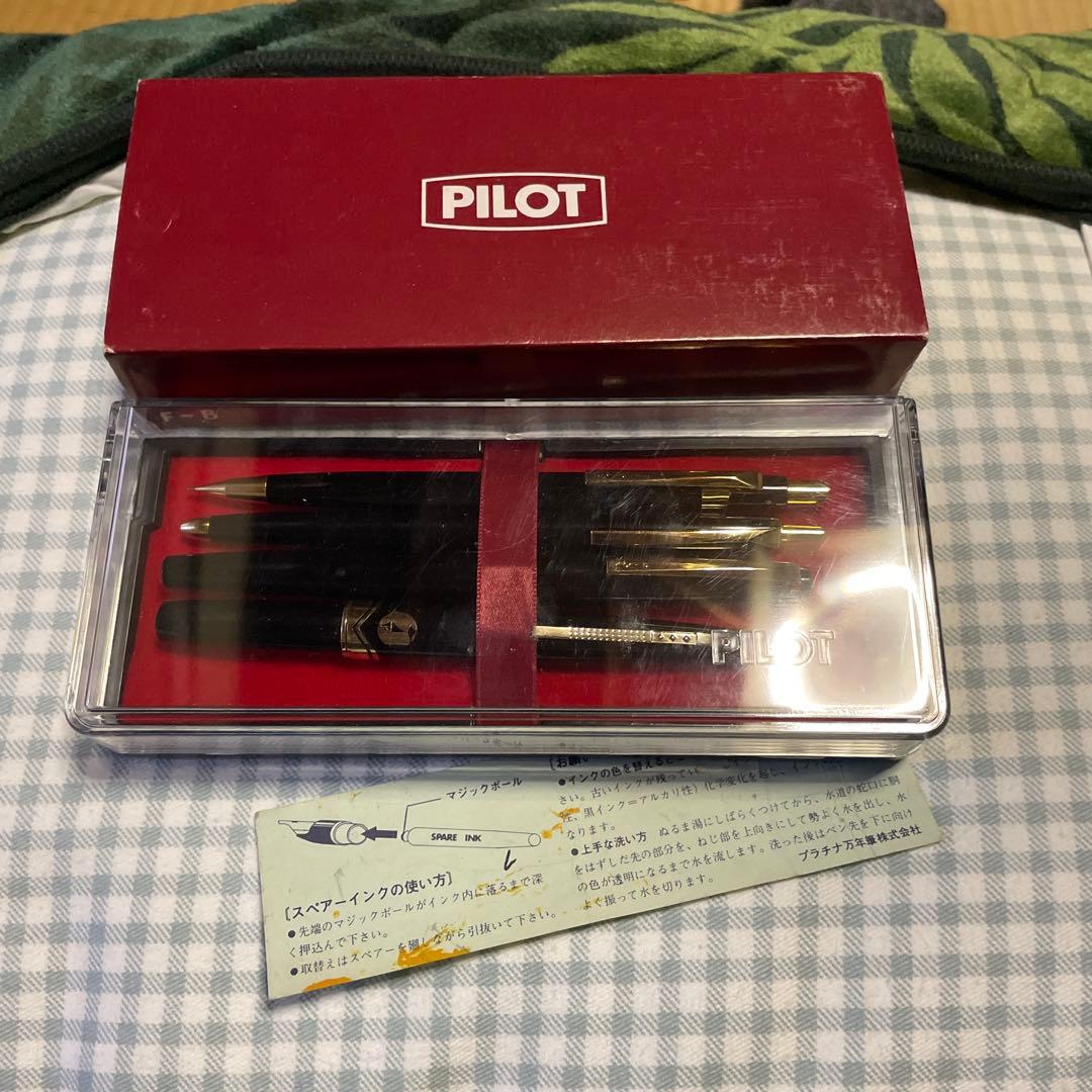 PILOT F-B ブラック シャーペン・ボールペン・万年筆セット　廃盤