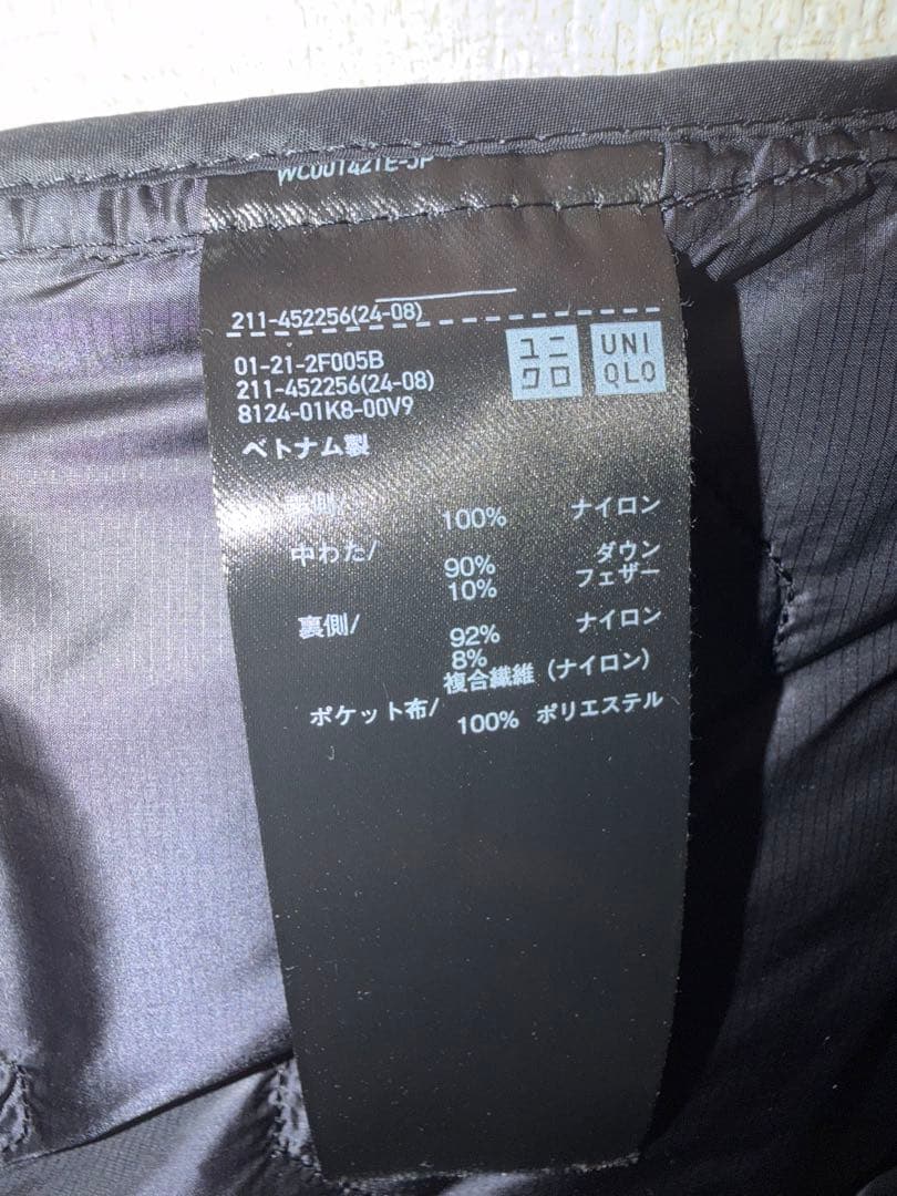 UNIQLO ウルトラライトダウンロングベスト BLACK