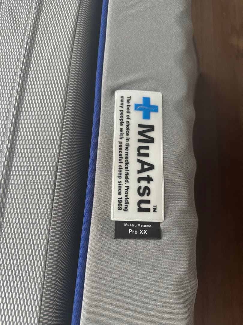 \"ひこうきぐも\"MuAtsuマットレス 「セミダブル」20年ムアツ XX