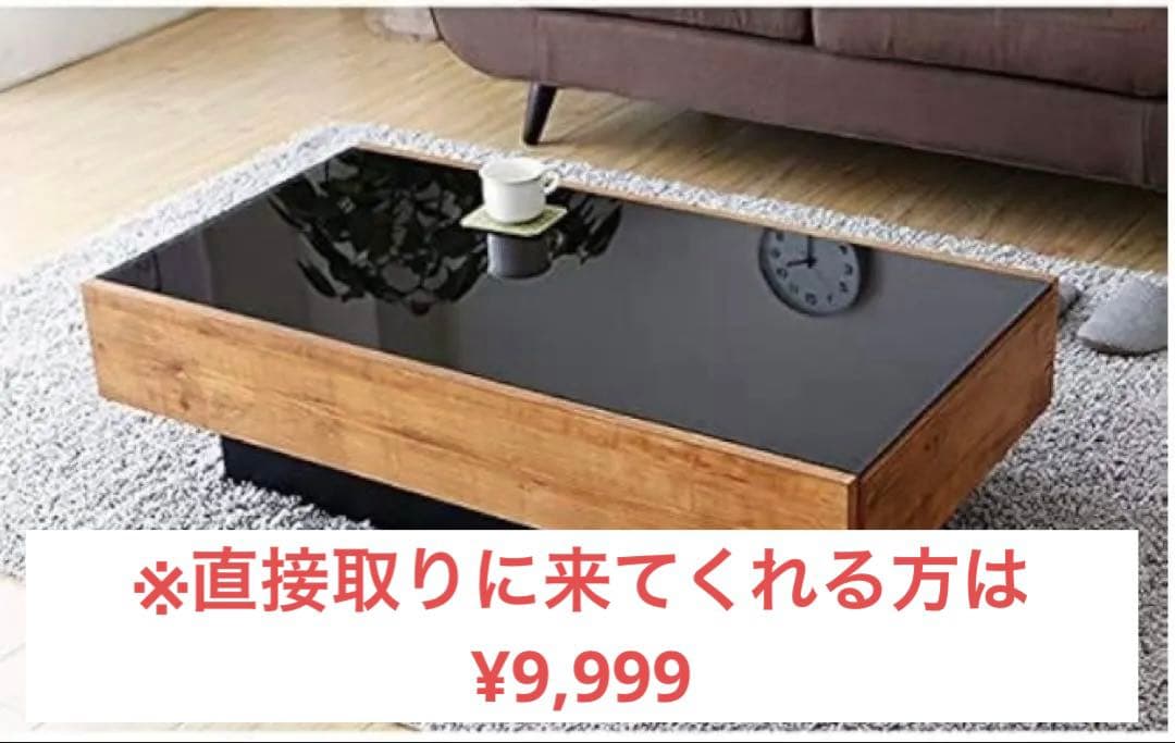 モダンデコ センターテーブル　ガラステーブル　引き出し付きローテーブル