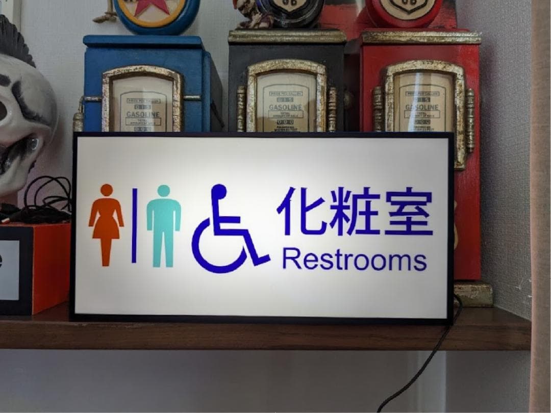 【オーダー無料】トイレ お手洗い 便所 サイン 看板 置物 雑貨 ライトBOX
