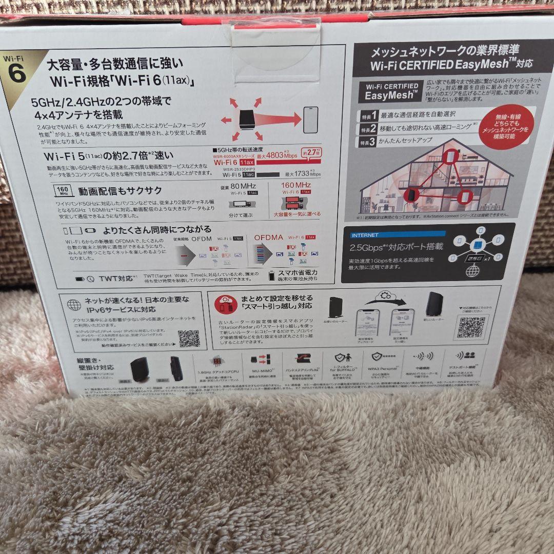 未開封　BUFFALO Wi-Fi 6 ルーター WSR-6000AX8-MB