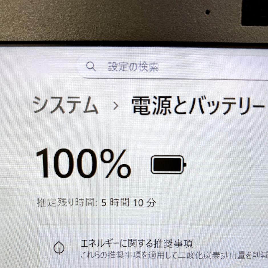 小型軽量❣SSDで快適✨ｉ5 フルHD カメラ付き Windows11仕事趣味