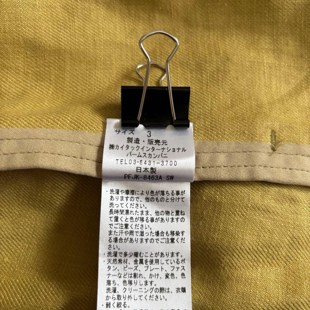 PAL'LAS PALACE パラスパレス リネンジャケット サイズ3