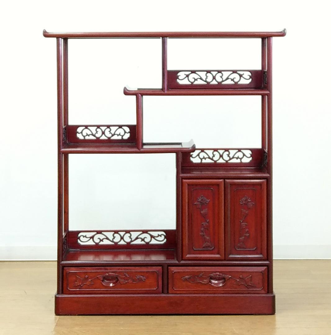 木製 唐木 花梨 彫刻 透かし彫り 茶箪笥 違い棚 飾り棚 茶棚 煎茶棚 収納棚