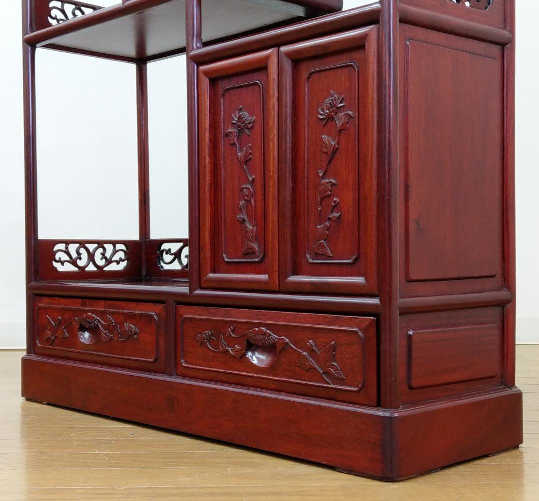 木製 唐木 花梨 彫刻 透かし彫り 茶箪笥 違い棚 飾り棚 茶棚 煎茶棚 収納棚