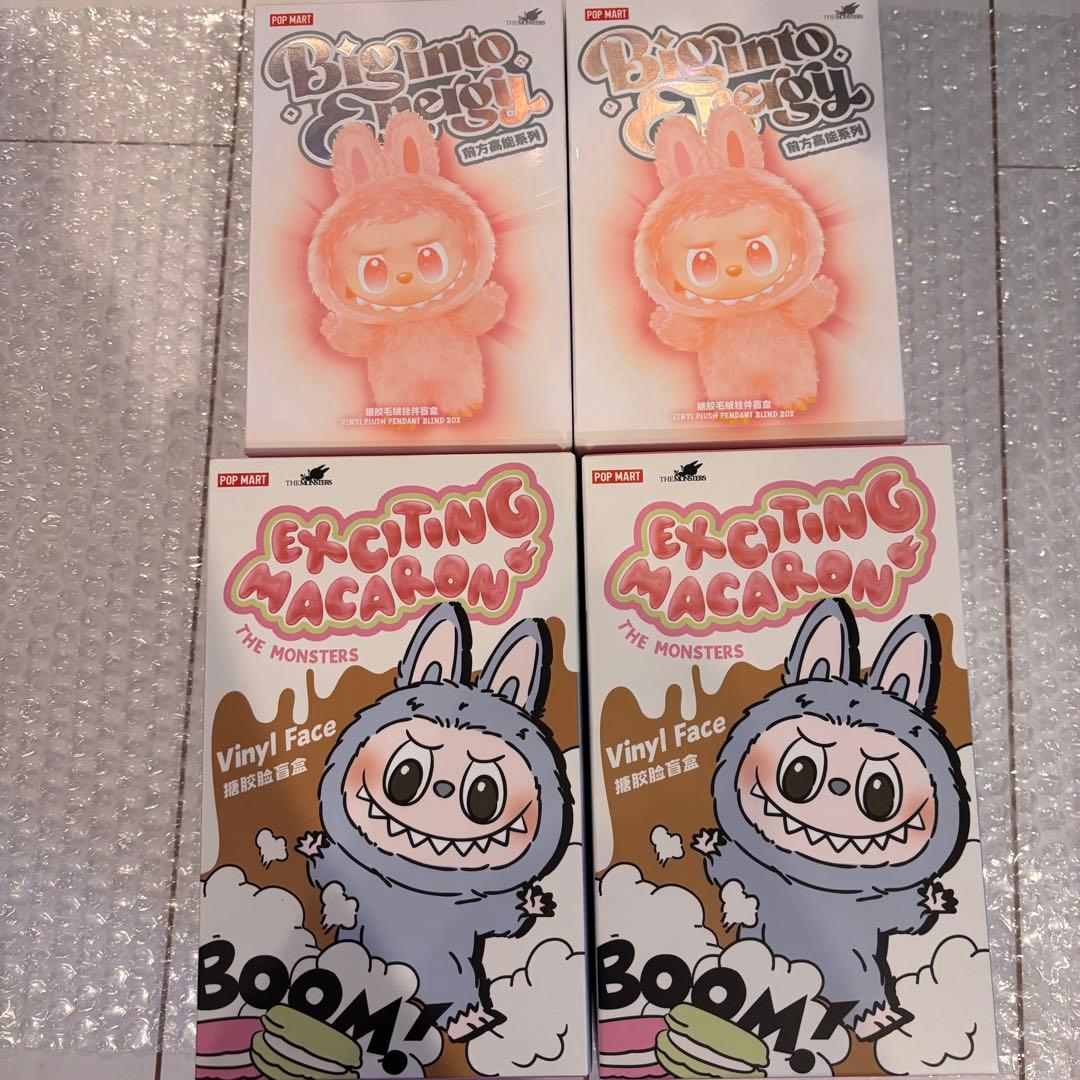 ラブブ ぬいぐるみキーホルダー 未開封マカロン＆エナジー各ピース2個セット