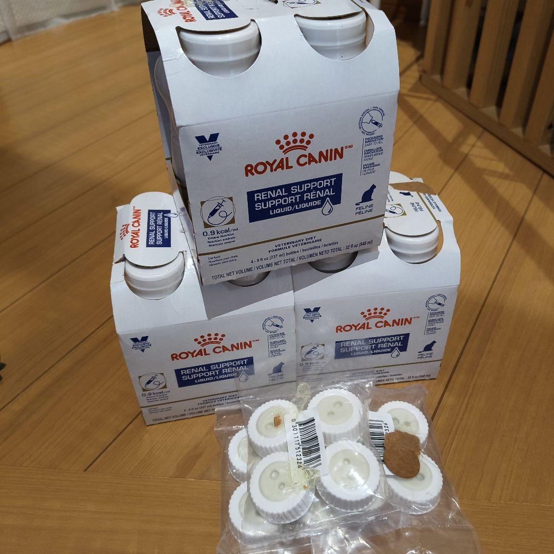 ロイヤルカナン　猫　腎臓 サポート　リキッド　12本入り
