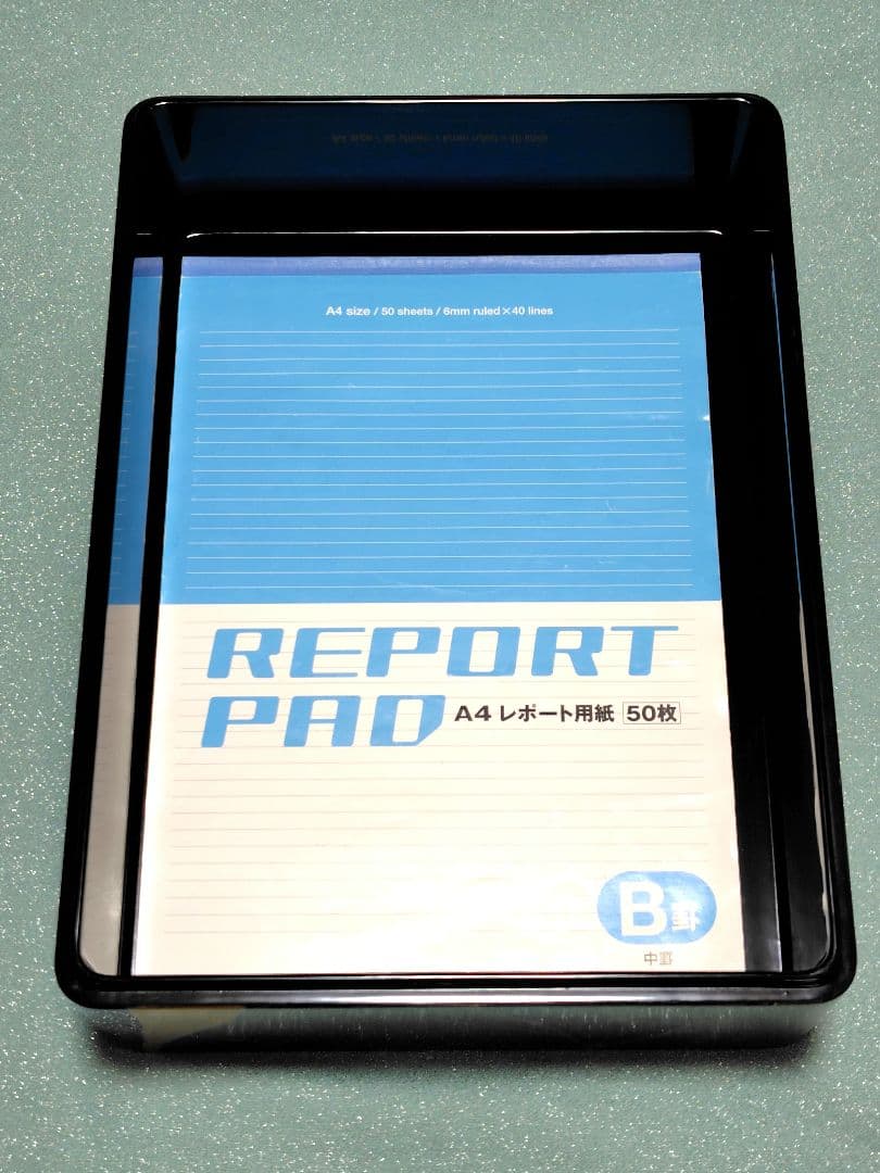 桜井漆器　戸倉屋漆器店　木製本漆塗　工芸蒔絵　渡辺修峰作　蓋付き　文箱