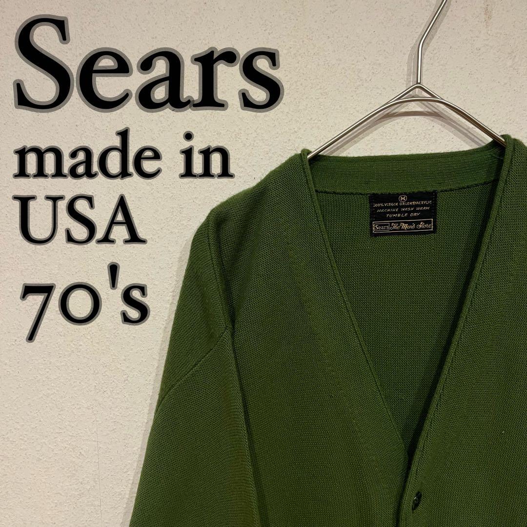 【美品】Sears シアーズ 70's アクリル カーディガン グリーン