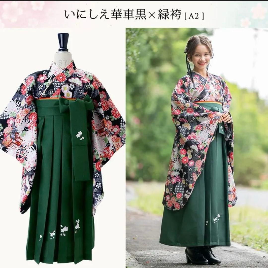 卒業式 袴 セット 小学生 簡単着付け 刺繍